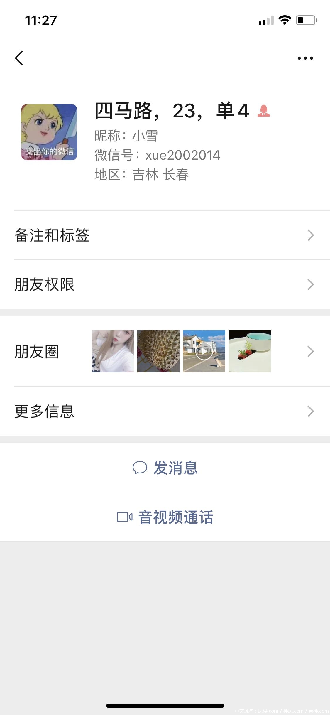 f7930f7fee3ec3d8abc049ddae933a05.png